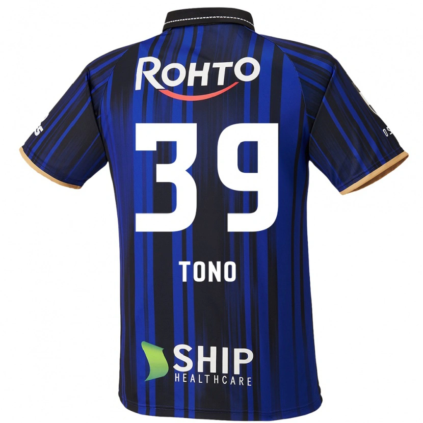 Danxen Børn Taiki Tono #39 Hvid Blå Sort Hjemmebane Spillertrøjer 2025/26 Trøje T-Shirt