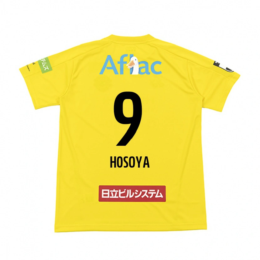 Danxen Børn Mao Hosoya #9 Lysegrå Beige Hjemmebane Spillertrøjer 2025/26 Trøje T-Shirt