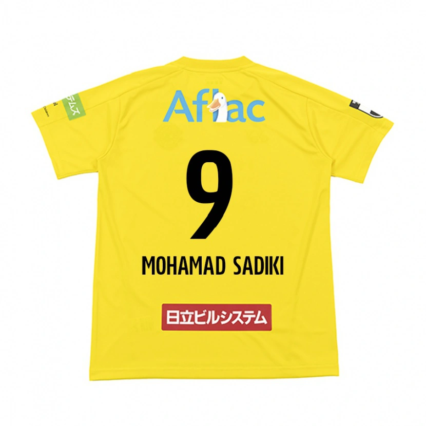 Danxen Børn Wade Mohamad Sadiki #9 Lysegrå Beige Hjemmebane Spillertrøjer 2025/26 Trøje T-Shirt