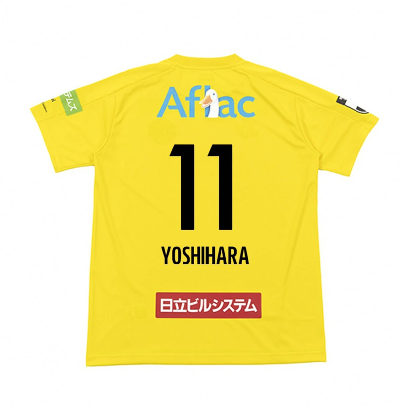 Danxen Børn Futo Yoshihara #11 Lysegrå Beige Hjemmebane Spillertrøjer 2025/26 Trøje T-Shirt