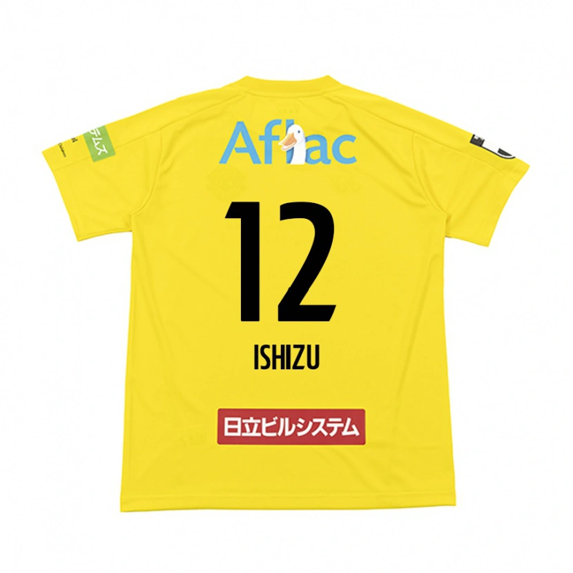 Danxen Børn Kazuki Ishizu #12 Lysegrå Beige Hjemmebane Spillertrøjer 2025/26 Trøje T-Shirt