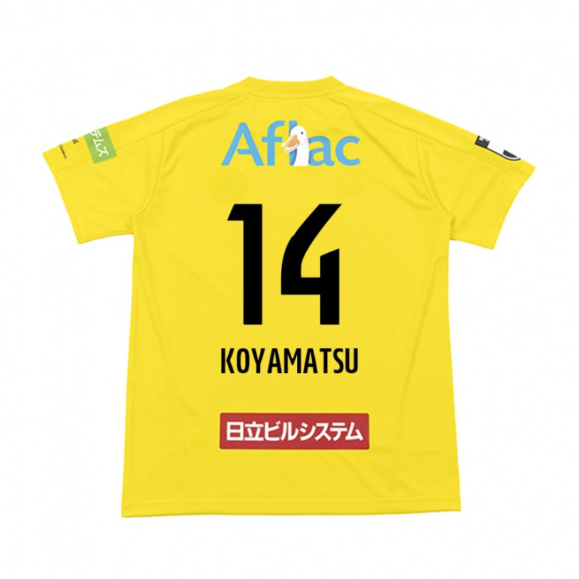 Danxen Børn Tomoya Koyamatsu #14 Lysegrå Beige Hjemmebane Spillertrøjer 2025/26 Trøje T-Shirt