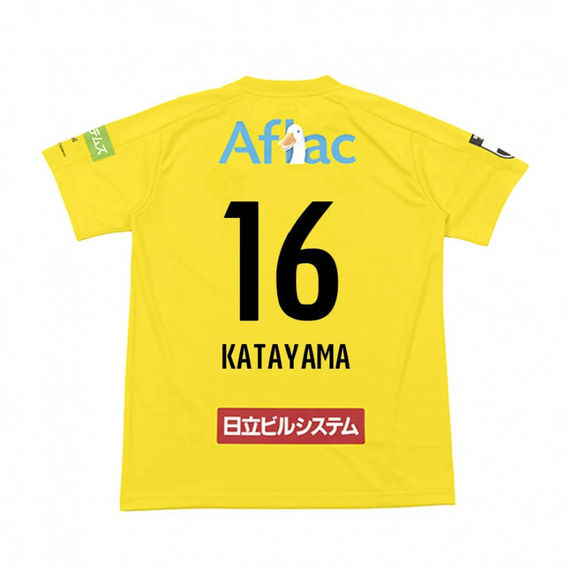 Danxen Børn Eiichi Katayama #16 Lysegrå Beige Hjemmebane Spillertrøjer 2025/26 Trøje T-Shirt