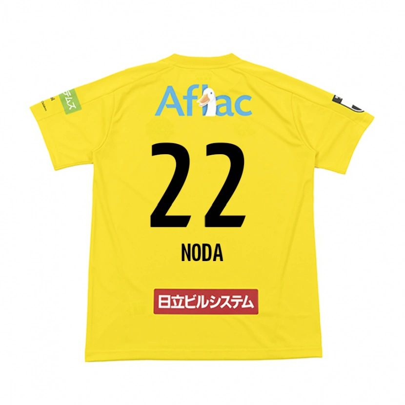 Danxen Børn Hiroki Noda #22 Lysegrå Beige Hjemmebane Spillertrøjer 2025/26 Trøje T-Shirt