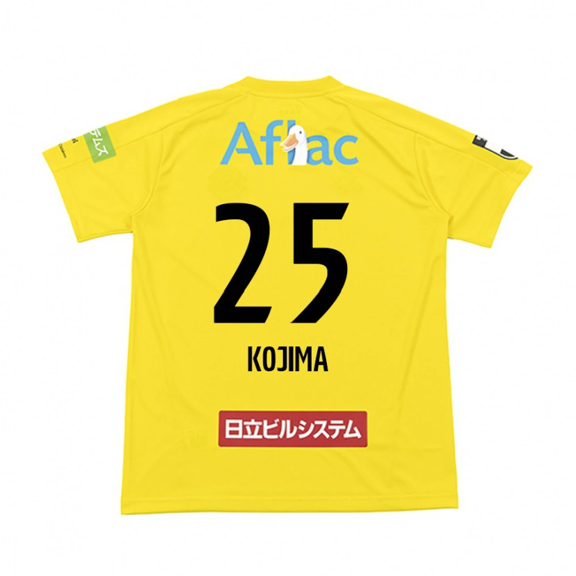 Danxen Børn Ryosuke Kojima #25 Lysegrå Beige Hjemmebane Spillertrøjer 2025/26 Trøje T-Shirt