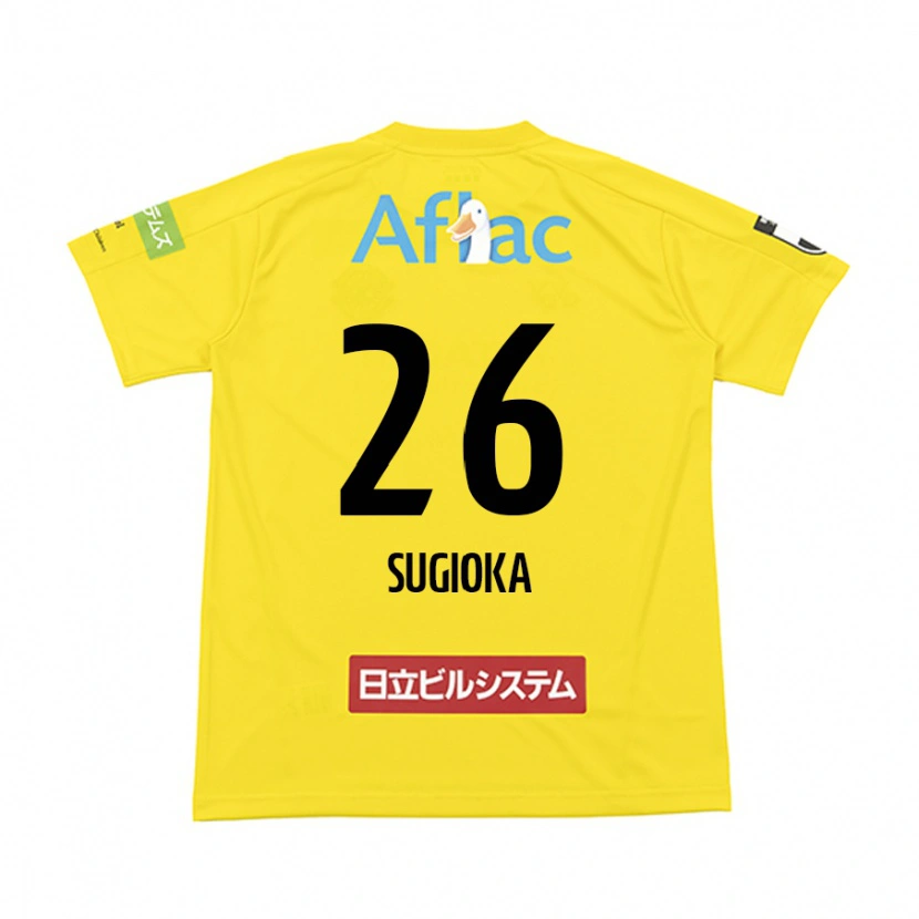 Danxen Børn Daiki Sugioka #26 Lysegrå Beige Hjemmebane Spillertrøjer 2025/26 Trøje T-Shirt