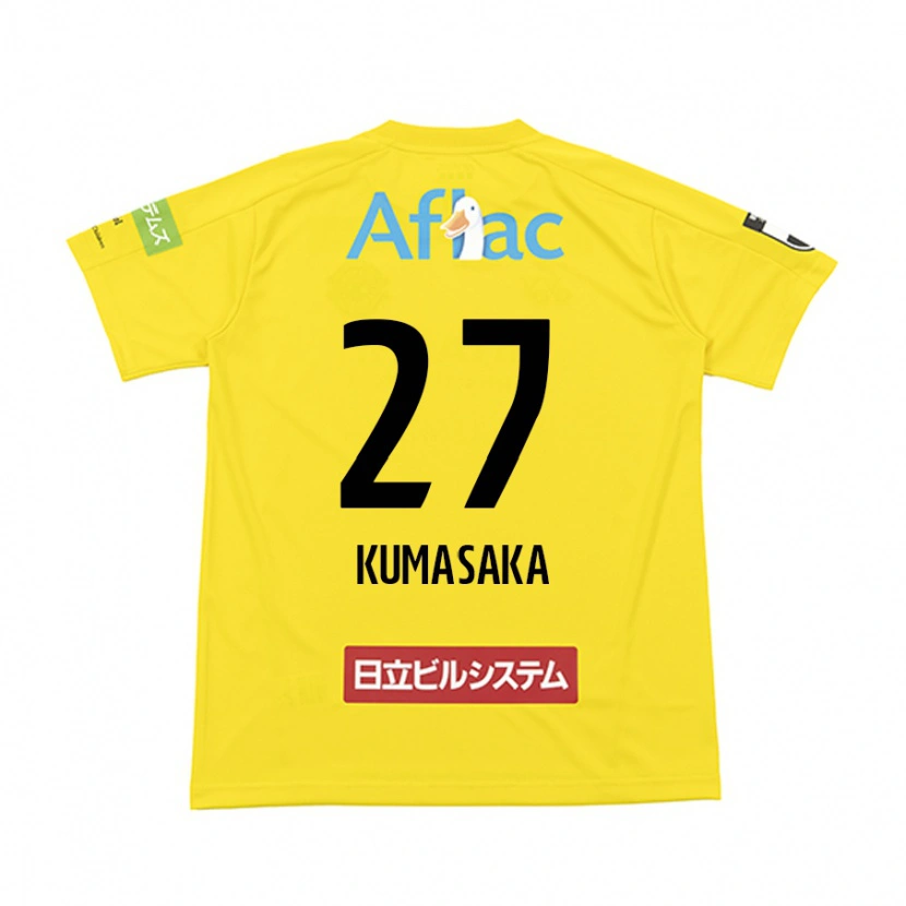 Danxen Børn Koki Kumasaka #27 Lysegrå Beige Hjemmebane Spillertrøjer 2025/26 Trøje T-Shirt