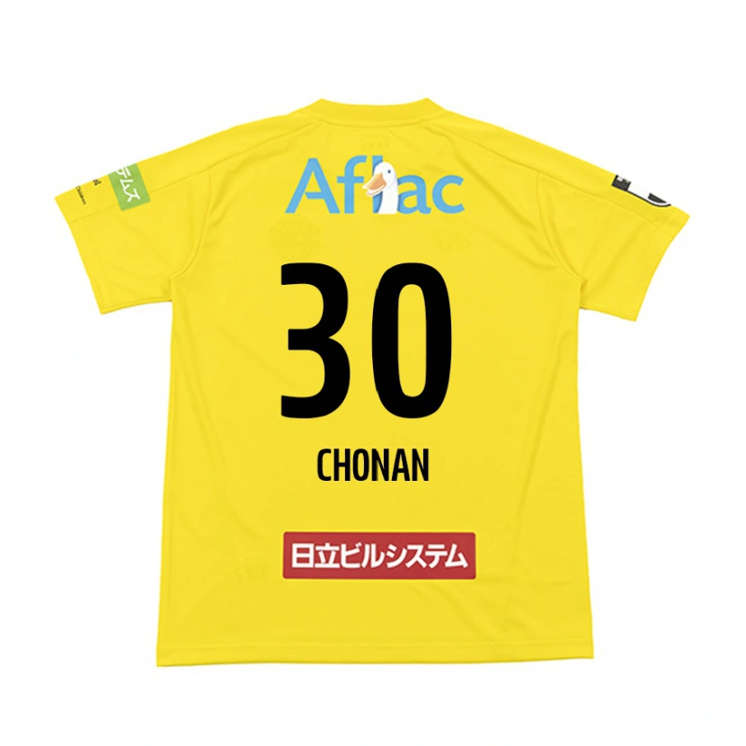 Danxen Børn Kaiji Chonan #30 Lysegrå Beige Hjemmebane Spillertrøjer 2025/26 Trøje T-Shirt