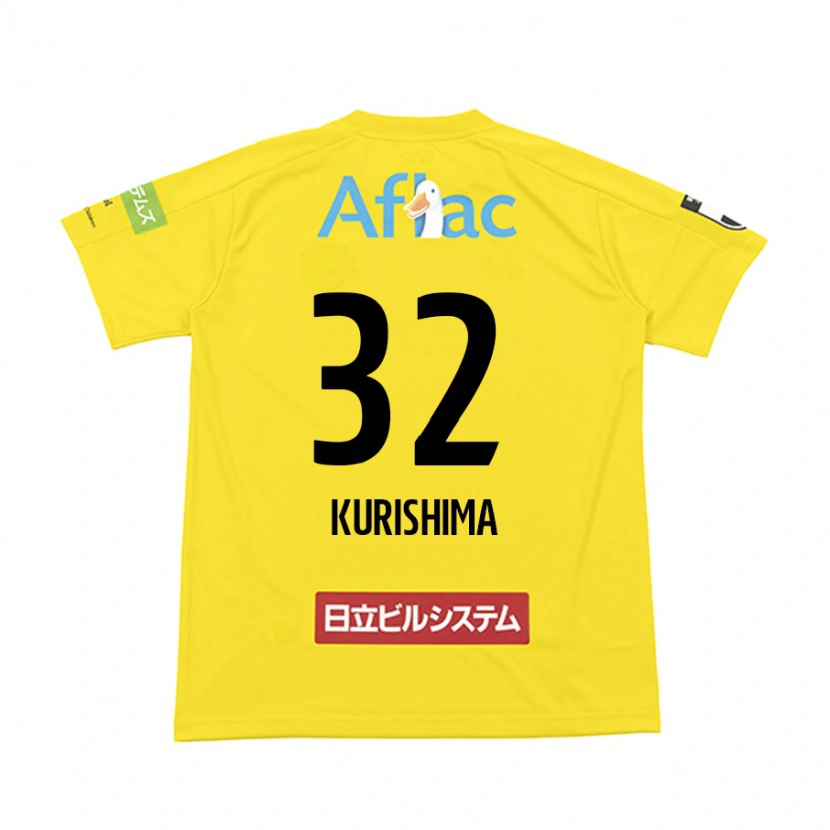 Danxen Børn Sota Kurishima #32 Lysegrå Beige Hjemmebane Spillertrøjer 2025/26 Trøje T-Shirt