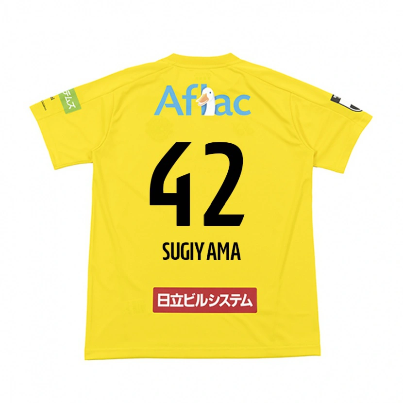 Danxen Børn Shunnosuke Sugiyama #42 Lysegrå Beige Hjemmebane Spillertrøjer 2025/26 Trøje T-Shirt