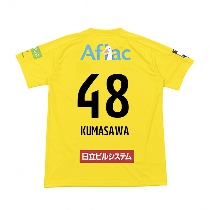 Danxen Børn Kazuki Kumasawa #48 Lysegrå Beige Hjemmebane Spillertrøjer 2025/26 Trøje T-Shirt