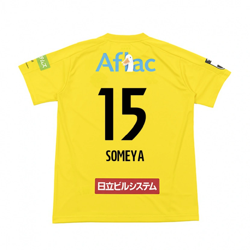 Danxen Børn Yuta Someya #15 Lysegrå Beige Hjemmebane Spillertrøjer 2025/26 Trøje T-Shirt