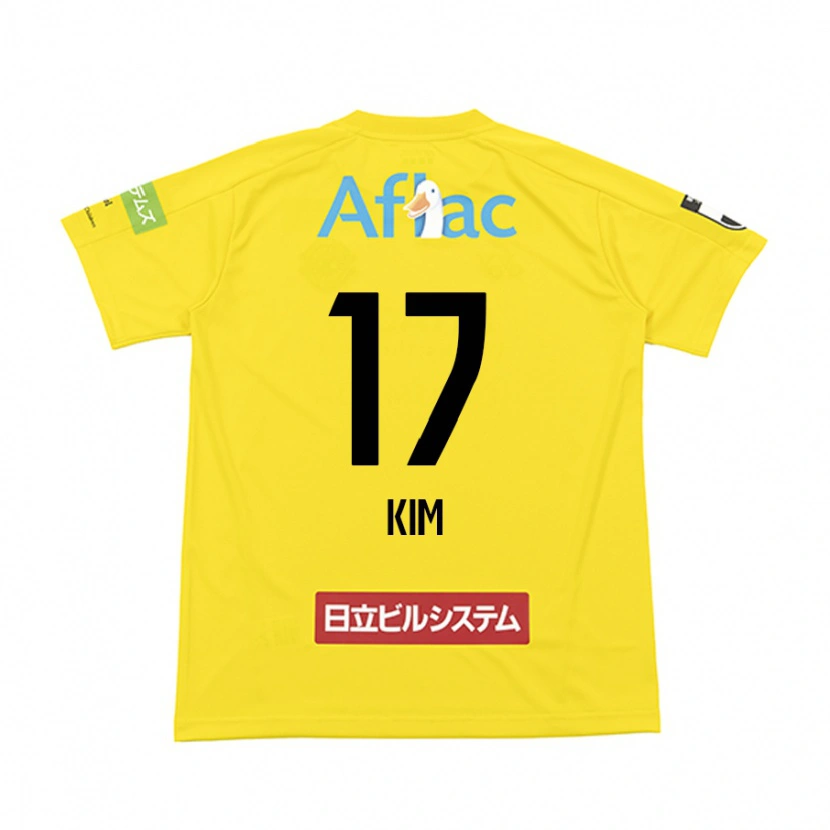 Danxen Børn Seung-Gyu Kim #17 Lysegrå Beige Hjemmebane Spillertrøjer 2025/26 Trøje T-Shirt
