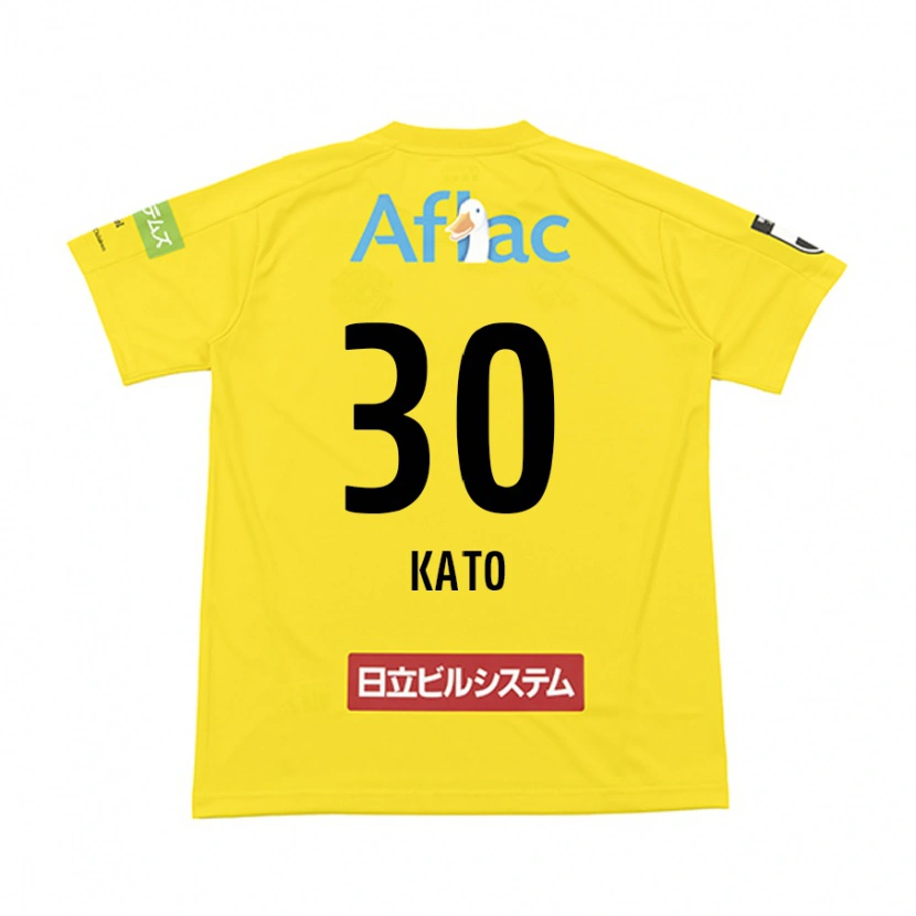 Danxen Børn Takuto Kato #30 Lysegrå Beige Hjemmebane Spillertrøjer 2025/26 Trøje T-Shirt