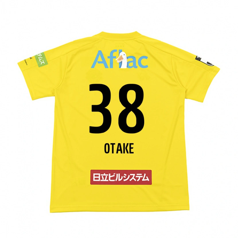 Danxen Børn Takuma Otake #38 Lysegrå Beige Hjemmebane Spillertrøjer 2025/26 Trøje T-Shirt