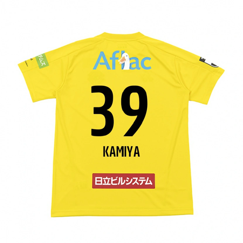 Danxen Børn Yuta Kamiya #39 Lysegrå Beige Hjemmebane Spillertrøjer 2025/26 Trøje T-Shirt