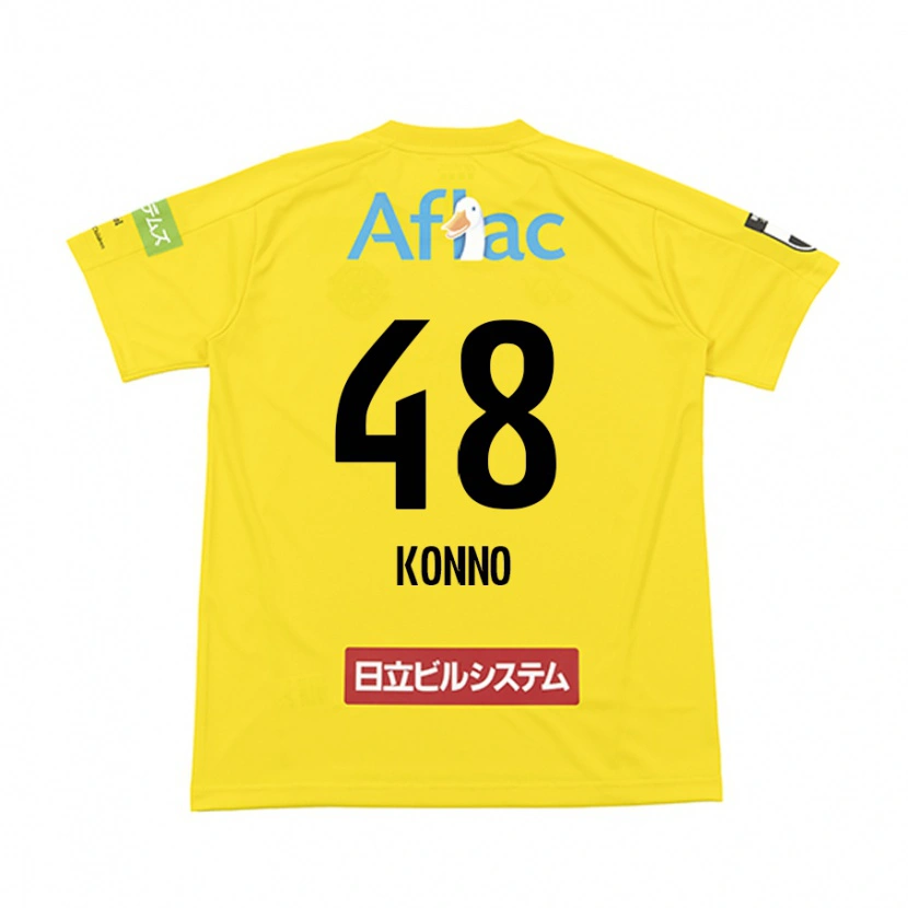 Danxen Børn Katsuhiro Konno #48 Lysegrå Beige Hjemmebane Spillertrøjer 2025/26 Trøje T-Shirt