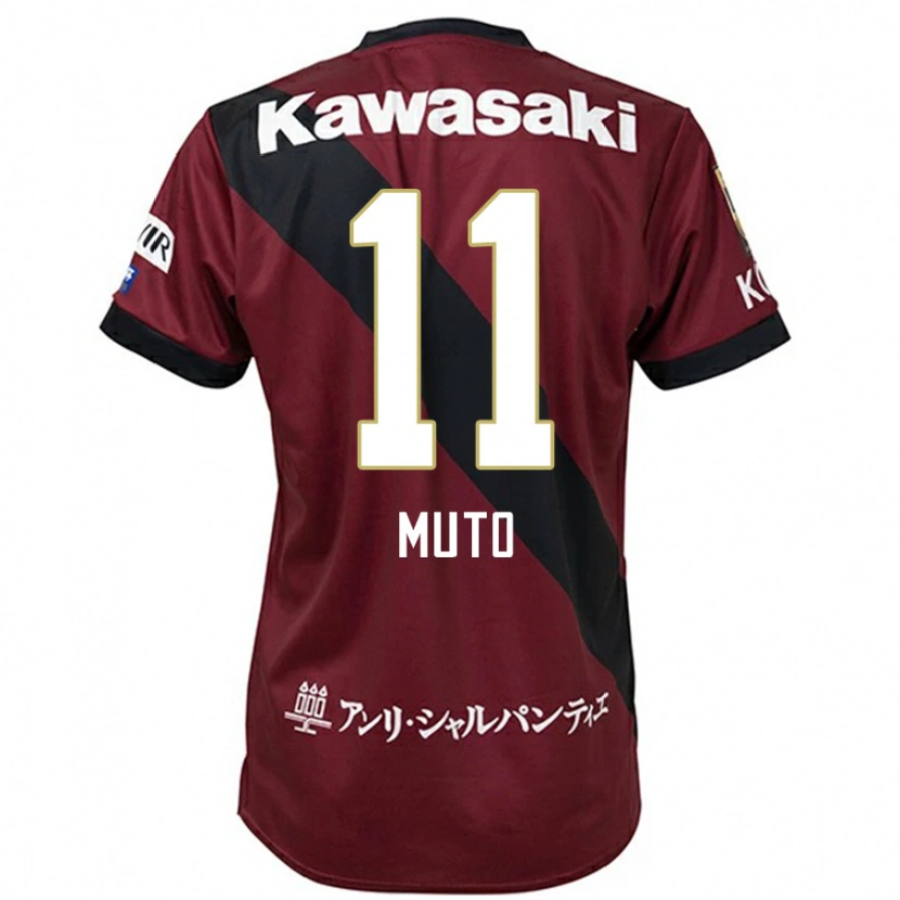 Danxen Børn Yoshinori Muto #11 Hvid Sort Hjemmebane Spillertrøjer 2025/26 Trøje T-Shirt