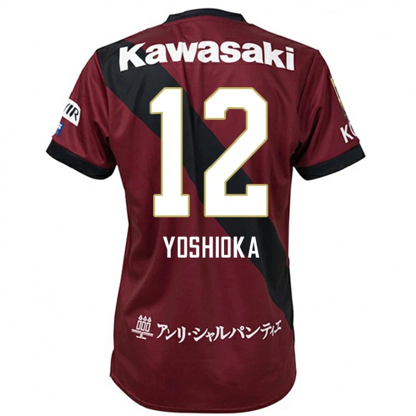 Danxen Børn Kosuke Yoshioka #12 Hvid Sort Hjemmebane Spillertrøjer 2025/26 Trøje T-Shirt