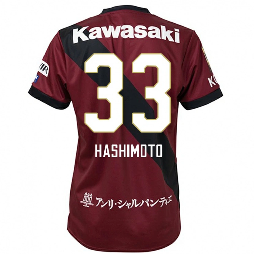 Danxen Børn Rikuto Hashimoto #33 Hvid Sort Hjemmebane Spillertrøjer 2025/26 Trøje T-Shirt