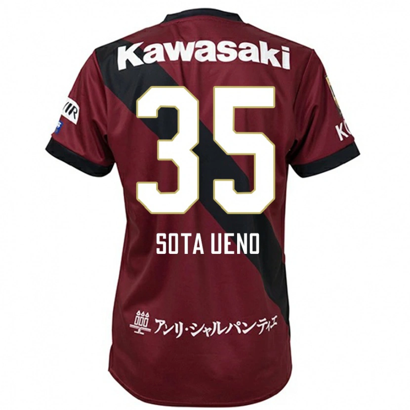 Danxen Børn Sota Ueno #35 Hvid Sort Hjemmebane Spillertrøjer 2025/26 Trøje T-Shirt