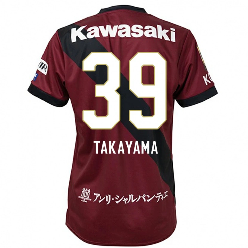 Danxen Børn Shioki Takayama #39 Hvid Sort Hjemmebane Spillertrøjer 2025/26 Trøje T-Shirt
