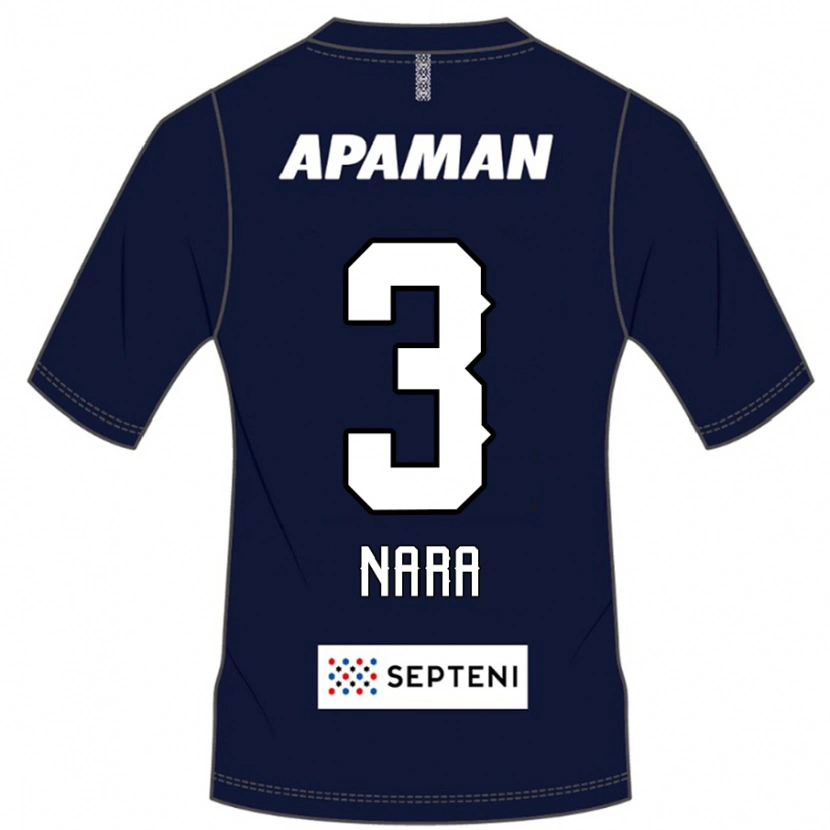 Danxen Børn Tatsuki Nara #3 Lysegrå Hjemmebane Spillertrøjer 2025/26 Trøje T-Shirt