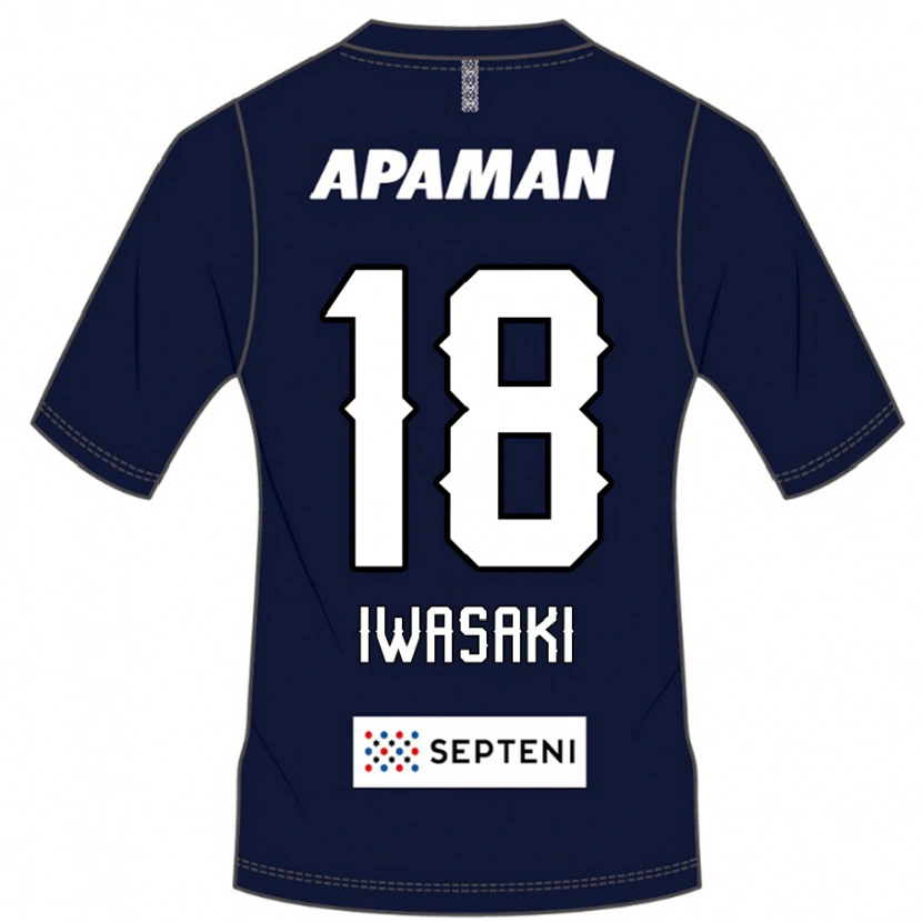 Danxen Børn Yuto Iwasaki #18 Lysegrå Hjemmebane Spillertrøjer 2025/26 Trøje T-Shirt