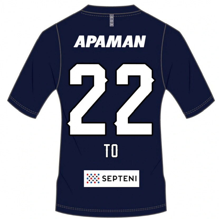 Danxen Børn Shiita To #22 Lysegrå Hjemmebane Spillertrøjer 2025/26 Trøje T-Shirt