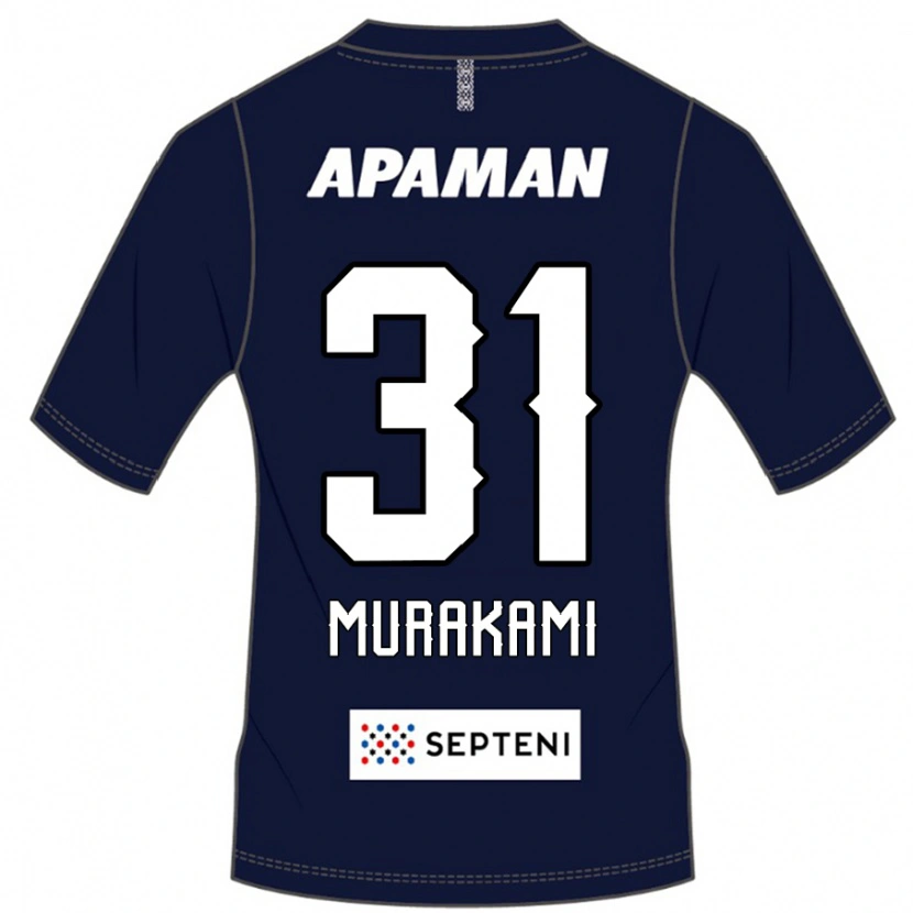 Danxen Børn Masaaki Murakami #31 Lysegrå Hjemmebane Spillertrøjer 2025/26 Trøje T-Shirt