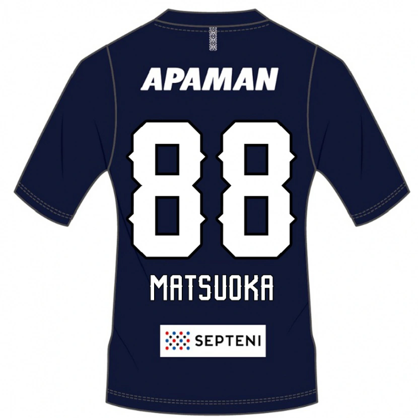 Danxen Børn Daiki Matsuoka #88 Lysegrå Hjemmebane Spillertrøjer 2025/26 Trøje T-Shirt
