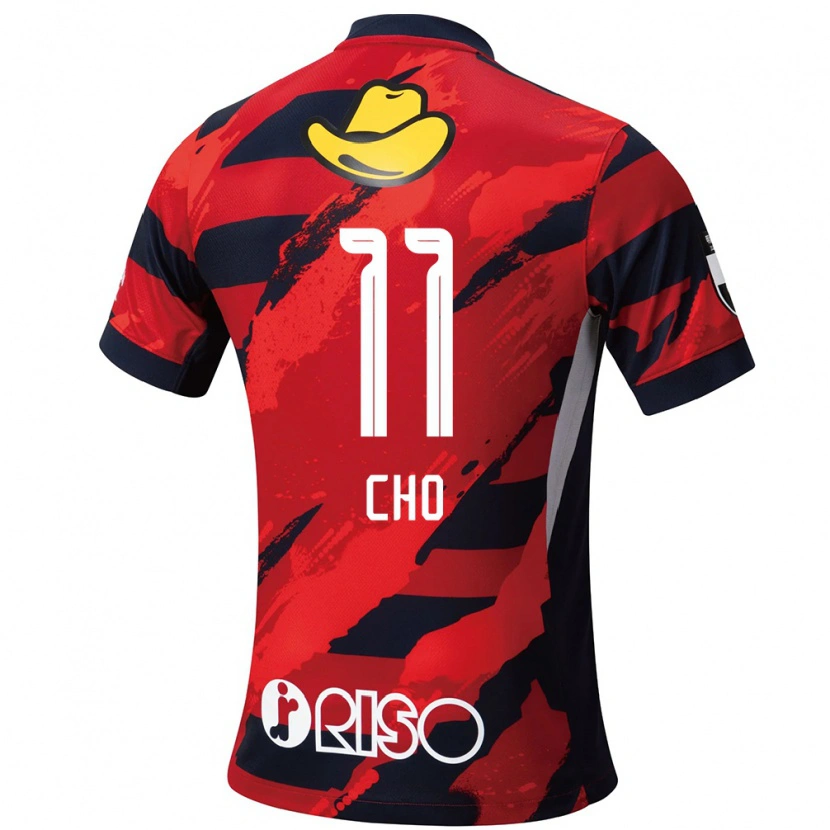Danxen Børn Hayate Cho #11 Hvid Sort Hjemmebane Spillertrøjer 2025/26 Trøje T-Shirt