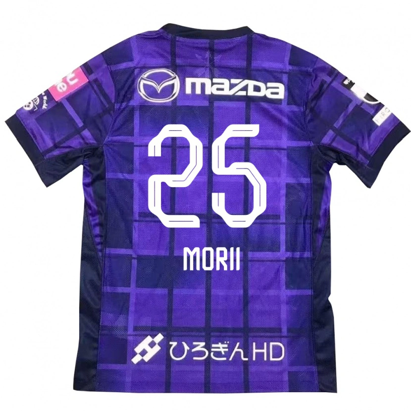 Danxen Børn Leedo Morii #25 Hvid Orange Hjemmebane Spillertrøjer 2025/26 Trøje T-Shirt