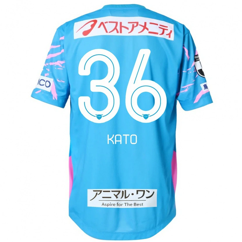 Danxen Børn Koichiro Kato #36 Hvid Pink Hjemmebane Spillertrøjer 2025/26 Trøje T-Shirt