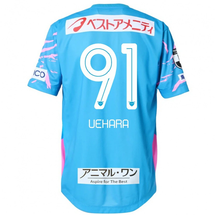 Danxen Børn Makito Uehara #91 Hvid Pink Hjemmebane Spillertrøjer 2025/26 Trøje T-Shirt