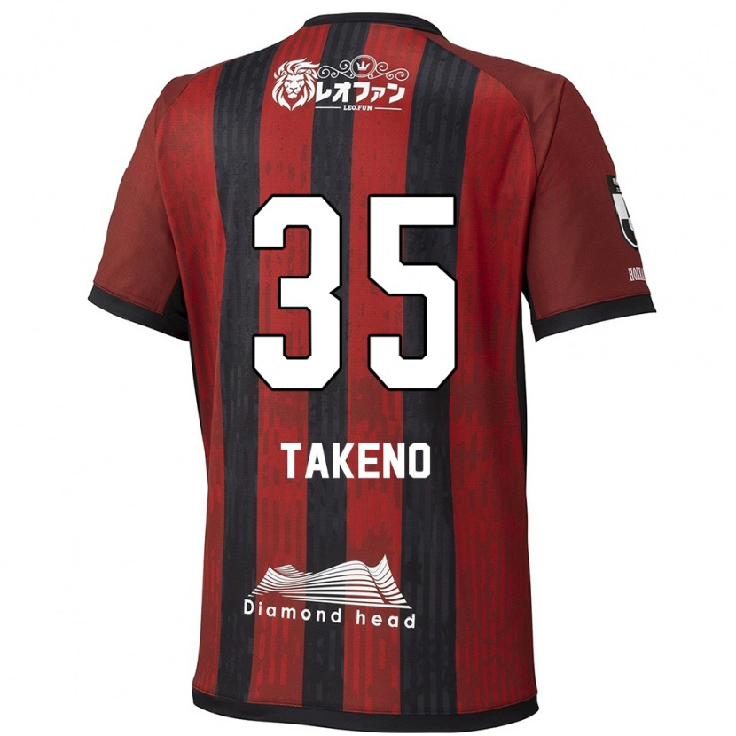 Danxen Børn Nozomi Takeno #35 Blå Rød Hjemmebane Spillertrøjer 2025/26 Trøje T-Shirt