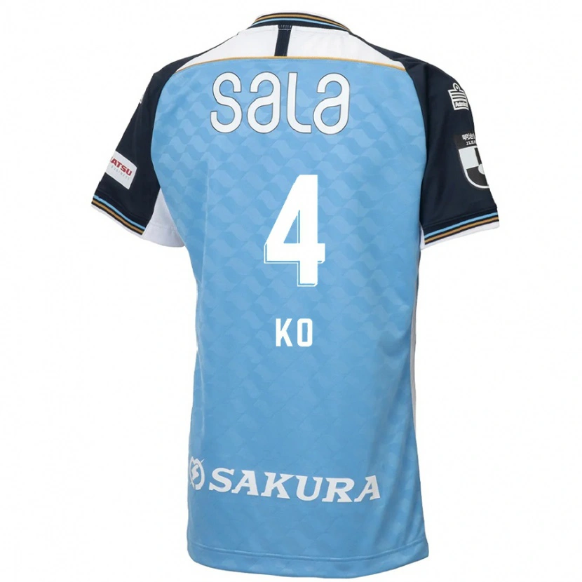 Danxen Børn Ko Matsubara #4 Hvid Sort Hjemmebane Spillertrøjer 2025/26 Trøje T-Shirt