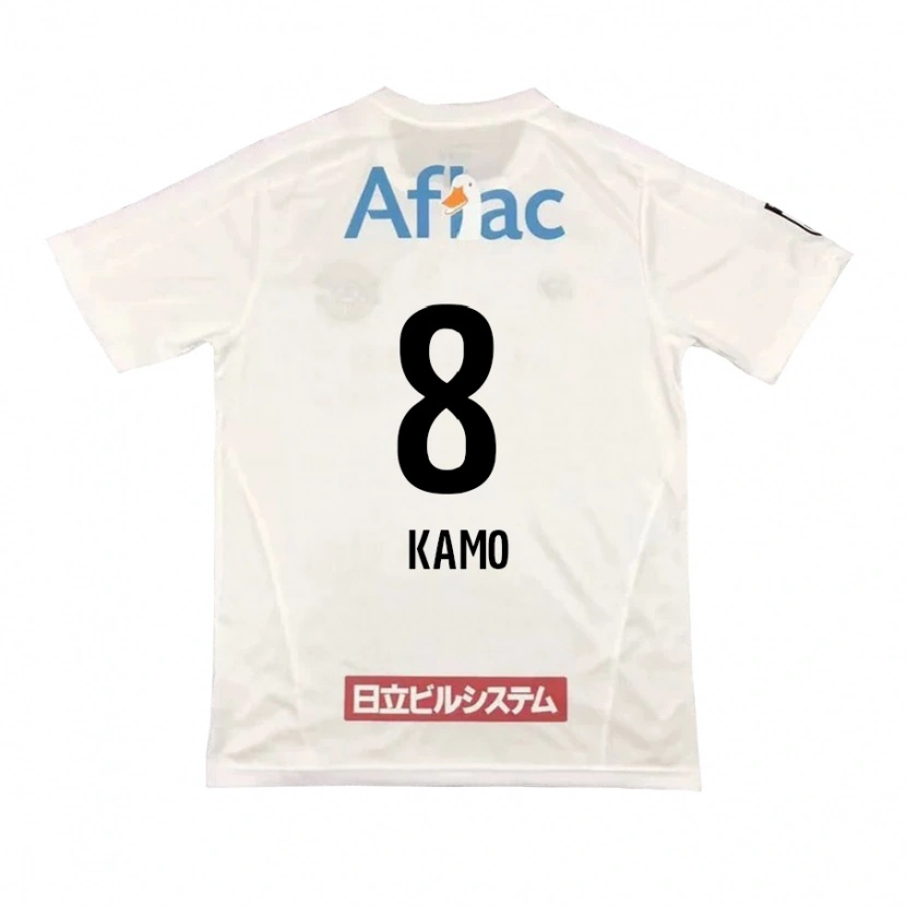 Danxen Børn Yuito Kamo #8 Sort Gul Udebane Spillertrøjer 2025/26 Trøje T-Shirt