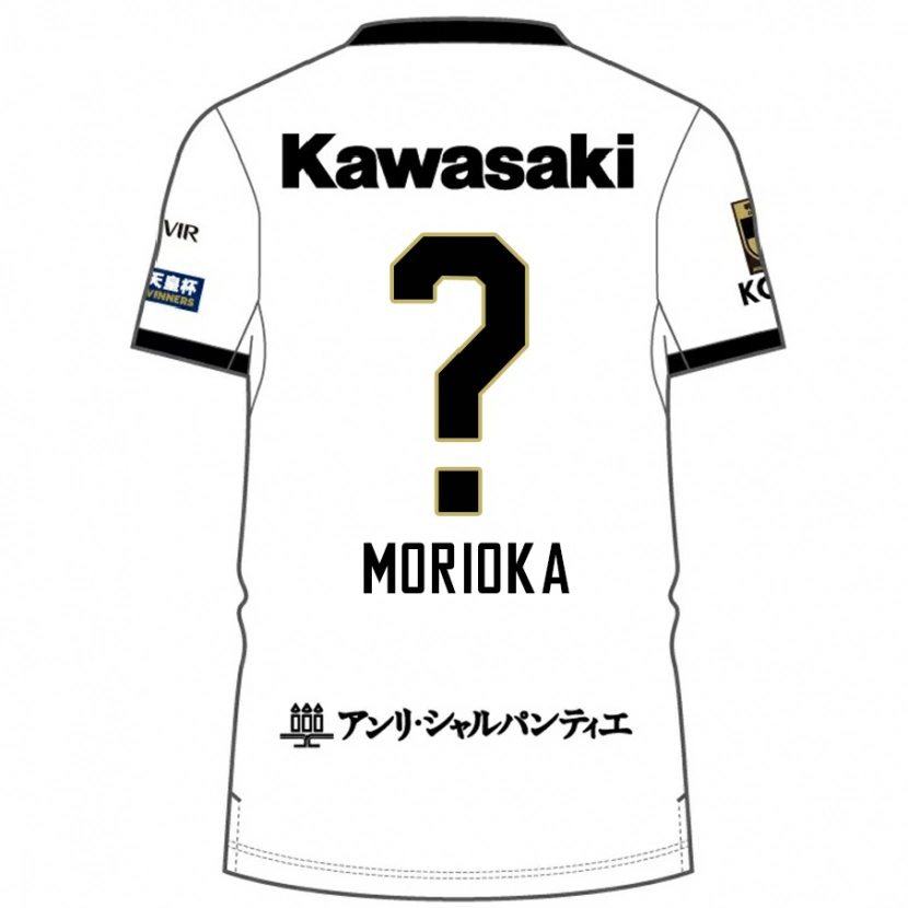 Danxen Børn Ryota Morioka #0 Burgundy Sort Udebane Spillertrøjer 2025/26 Trøje T-Shirt
