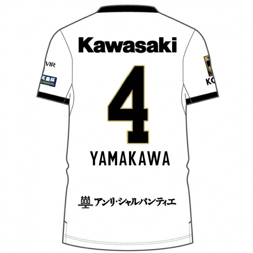 Danxen Børn Tetsushi Yamakawa #4 Burgundy Sort Udebane Spillertrøjer 2025/26 Trøje T-Shirt
