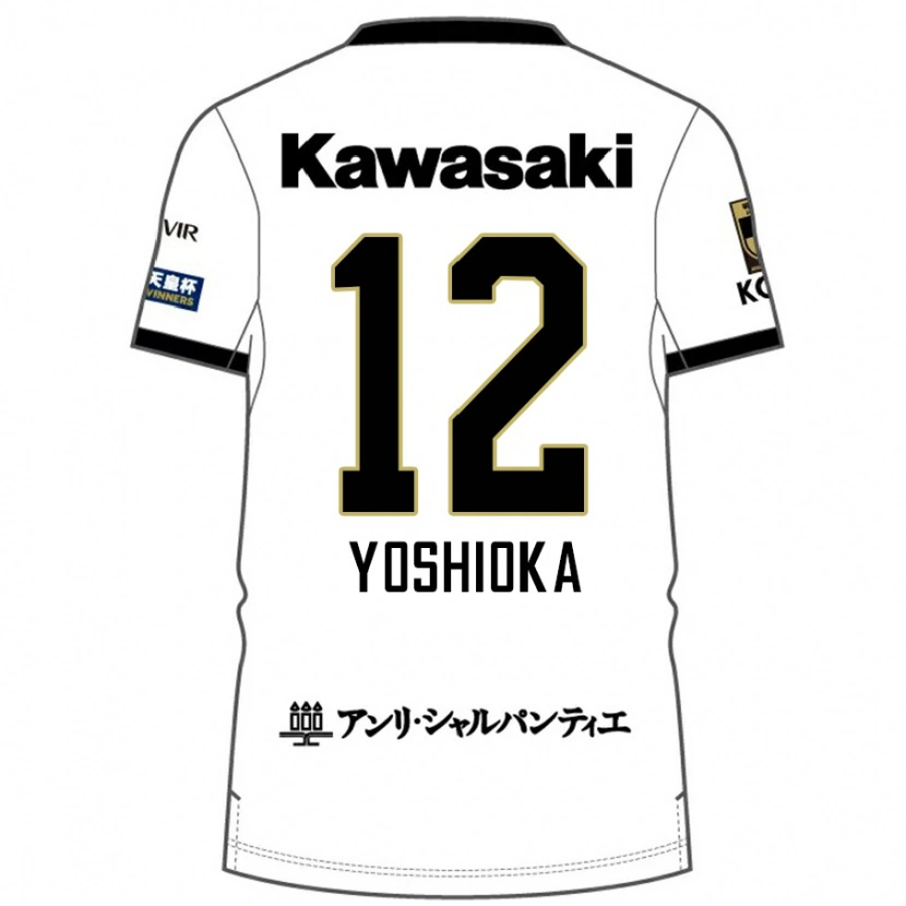 Danxen Børn Kosuke Yoshioka #12 Burgundy Sort Udebane Spillertrøjer 2025/26 Trøje T-Shirt