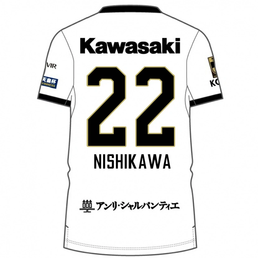 Danxen Børn Aiku Nishikawa #22 Burgundy Sort Udebane Spillertrøjer 2025/26 Trøje T-Shirt