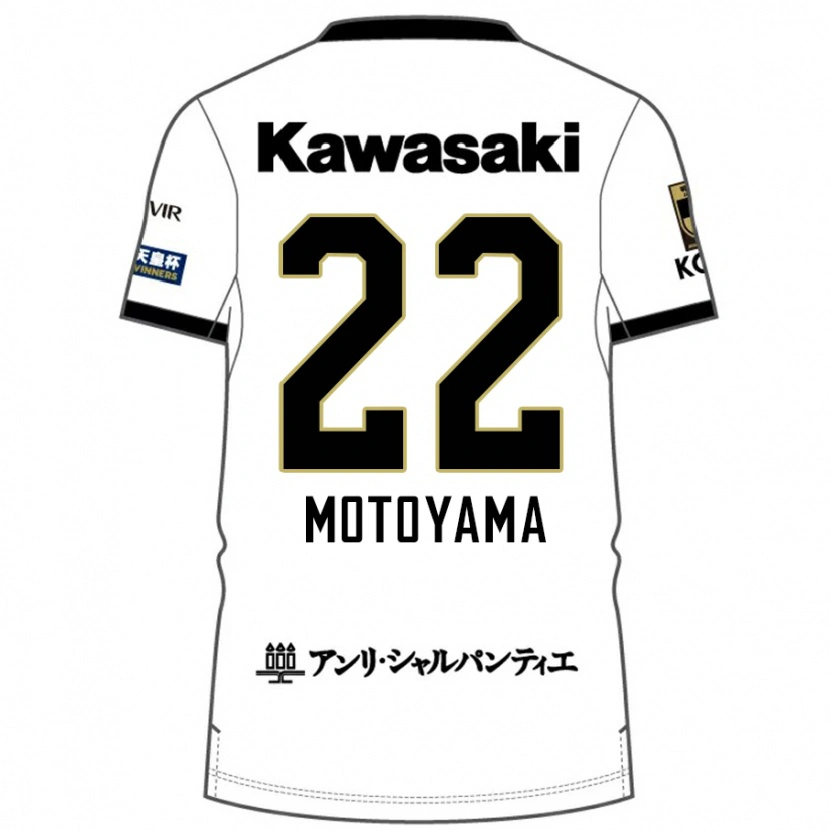 Danxen Børn Haruka Motoyama #22 Burgundy Sort Udebane Spillertrøjer 2025/26 Trøje T-Shirt