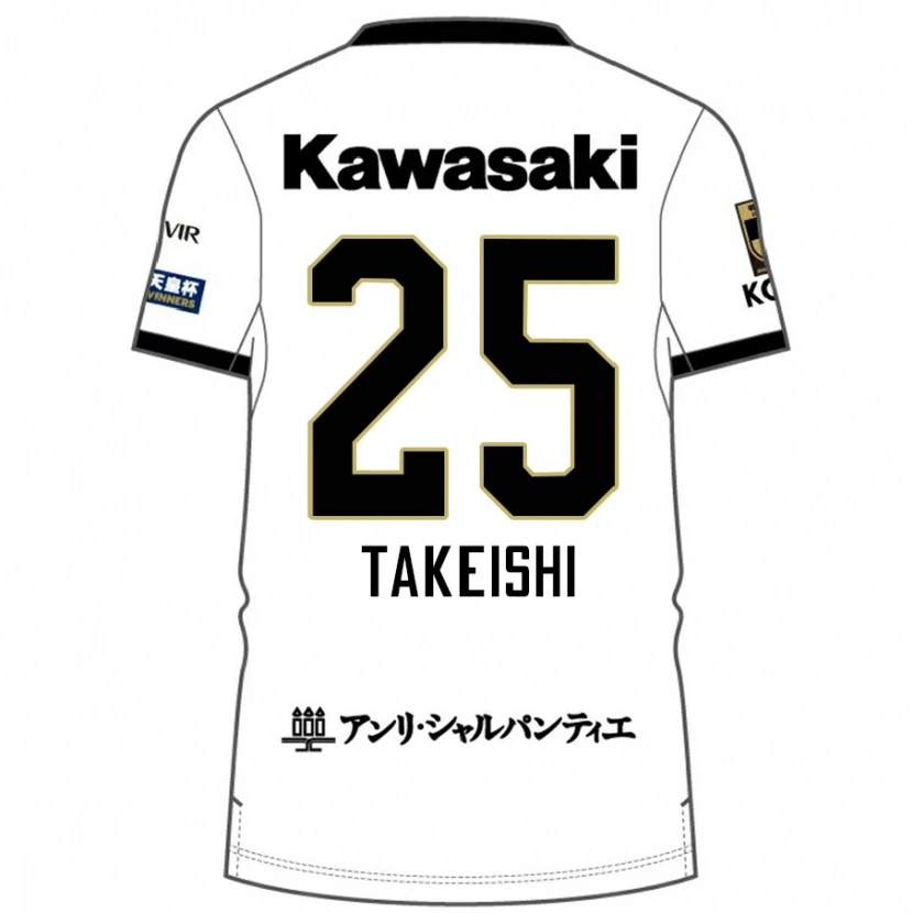 Danxen Børn Tsubasa Takeishi #25 Burgundy Sort Udebane Spillertrøjer 2025/26 Trøje T-Shirt