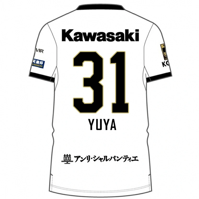 Danxen Børn Yuya Nakasaka #31 Burgundy Sort Udebane Spillertrøjer 2025/26 Trøje T-Shirt