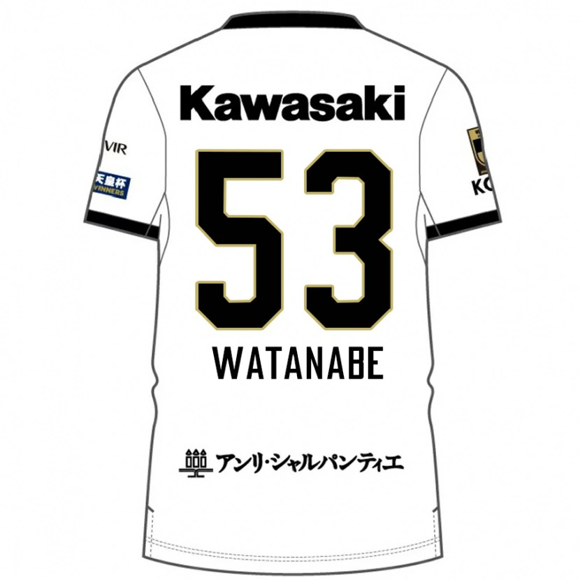 Danxen Børn Hayato Watanabe #53 Burgundy Sort Udebane Spillertrøjer 2025/26 Trøje T-Shirt