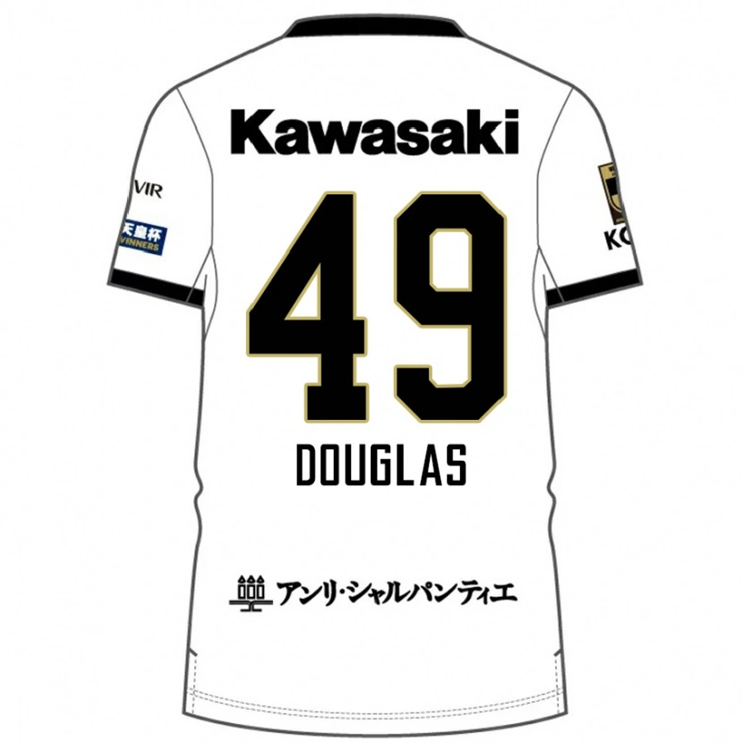 Danxen Børn Douglas #49 Burgundy Sort Udebane Spillertrøjer 2025/26 Trøje T-Shirt