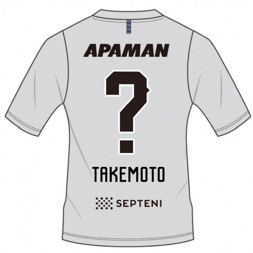 Danxen Børn Shohei Takemoto #0 Royal Blå Hvid Udebane Spillertrøjer 2025/26 Trøje T-Shirt