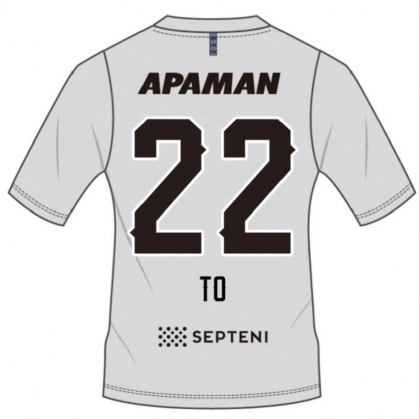 Danxen Børn Shiita To #22 Royal Blå Hvid Udebane Spillertrøjer 2025/26 Trøje T-Shirt