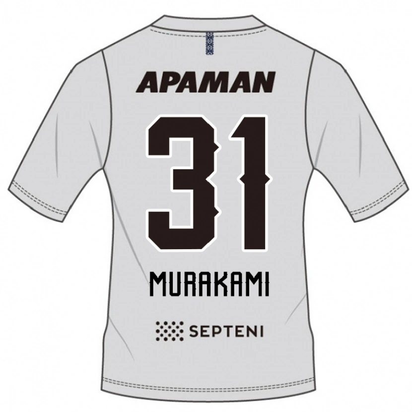 Danxen Børn Masaaki Murakami #31 Royal Blå Hvid Udebane Spillertrøjer 2025/26 Trøje T-Shirt